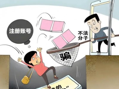 滦南网上兼职被骗怎么解决