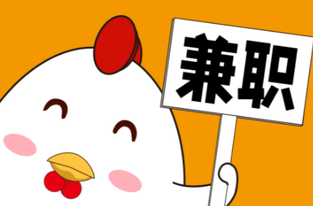 滦南宝妈居家带娃线上兼职赚钱项目有哪些推荐 第1张 滦南宝妈居家带娃线上兼职赚钱项目有哪些推荐 第1张